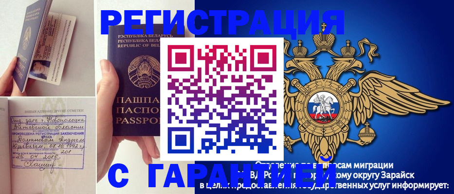 временная регистрация адрес в Темрюке